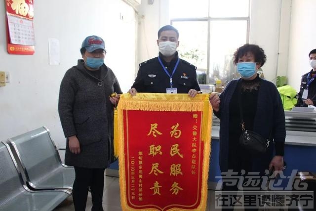 嘉祥交警侦破肇事逃逸案 家属送锦旗致谢-1.jpg