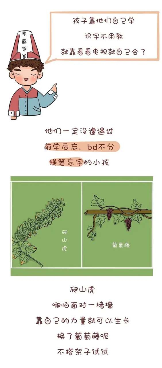 自从把小孩当植物来养后，整个人都好多了！-7.jpg