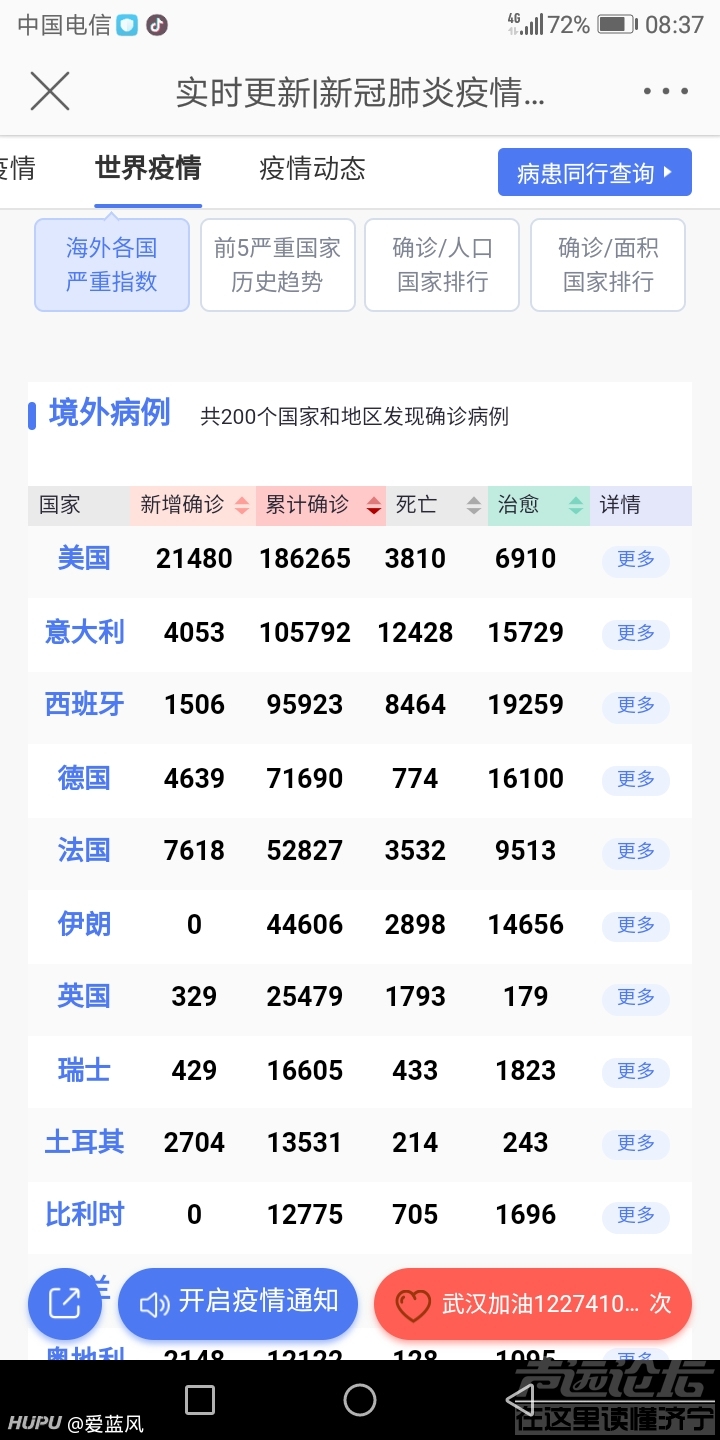 QQ图片20200401090833.jpg
