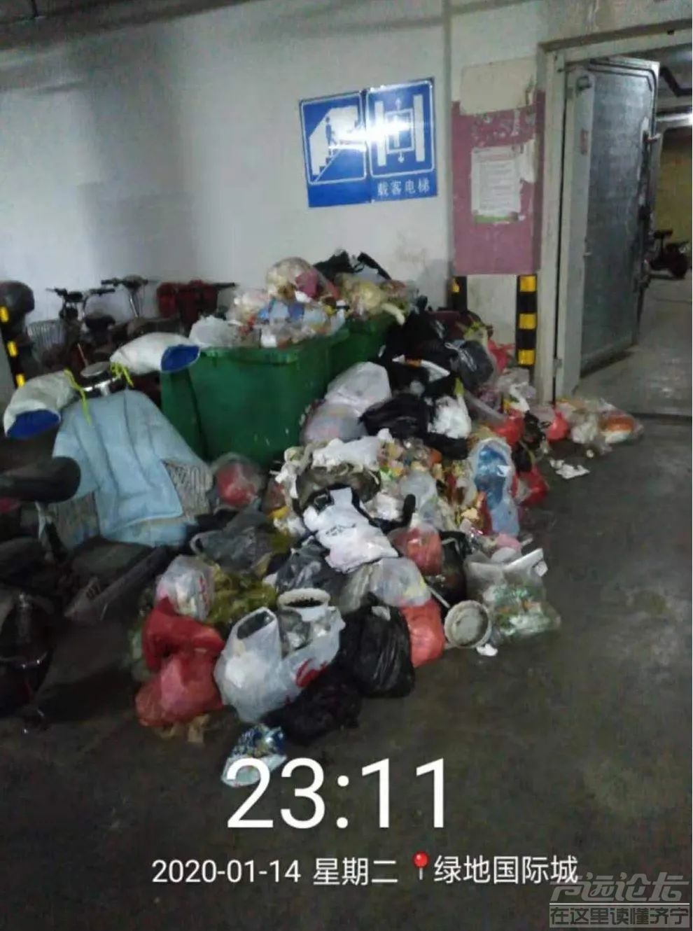 济宁首家物业公司被济宁业主集体起诉，近日开庭-3.jpg
