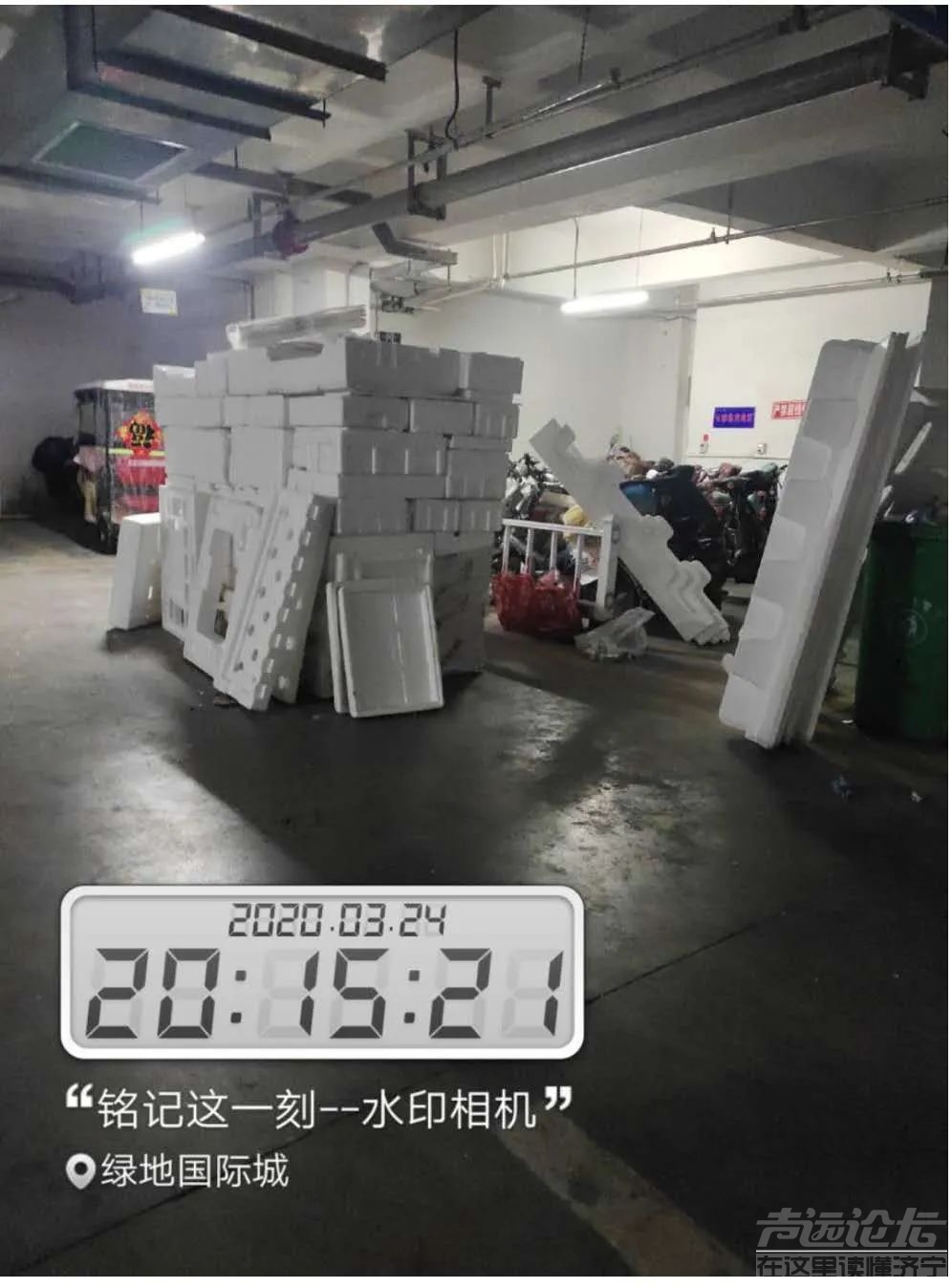 济宁首家物业公司被济宁业主集体起诉，近日开庭-4.jpg