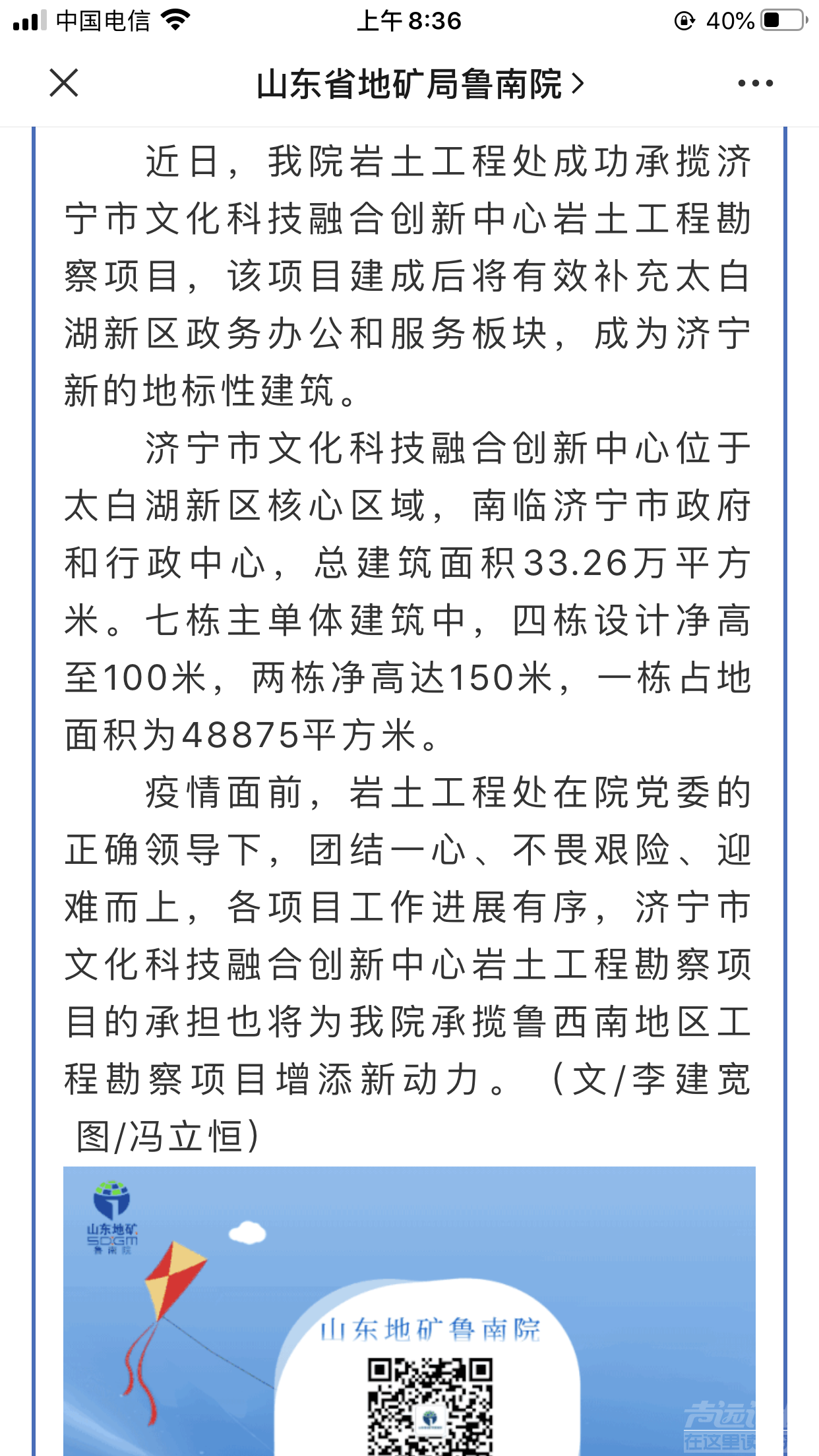 D6AC4306-D266-46A6-A578-63FFDB117E6A.png