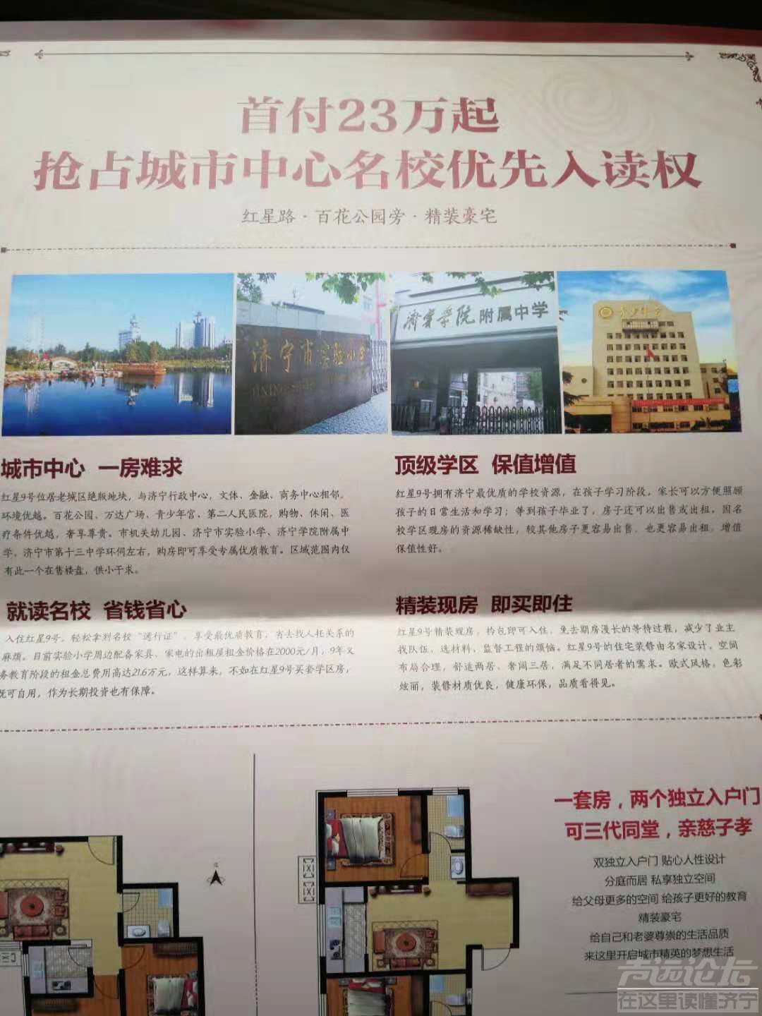 微信图片_20200409095003.jpg