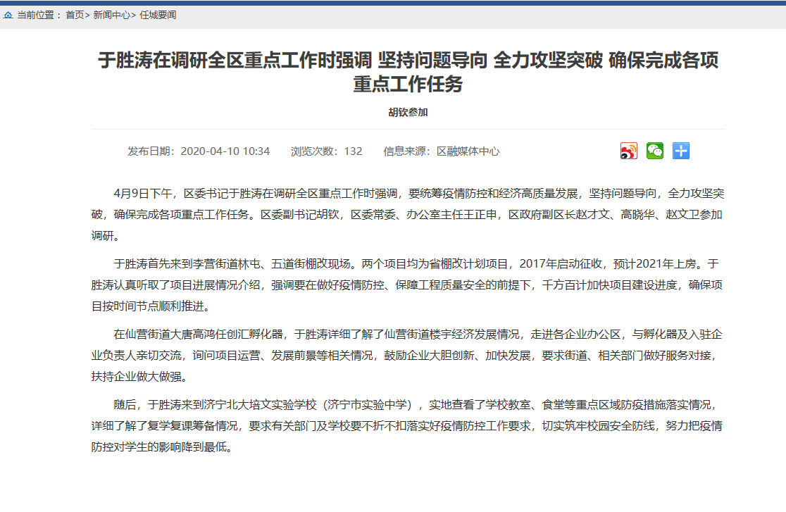 QQ图片20200410194446.png