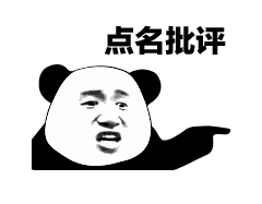 鲁H28**D逆行被网友举报！记3分罚200元！-5.gif