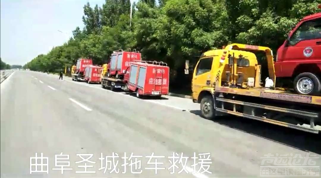 曲阜圣城汽车救援服务有限公司-8.jpg