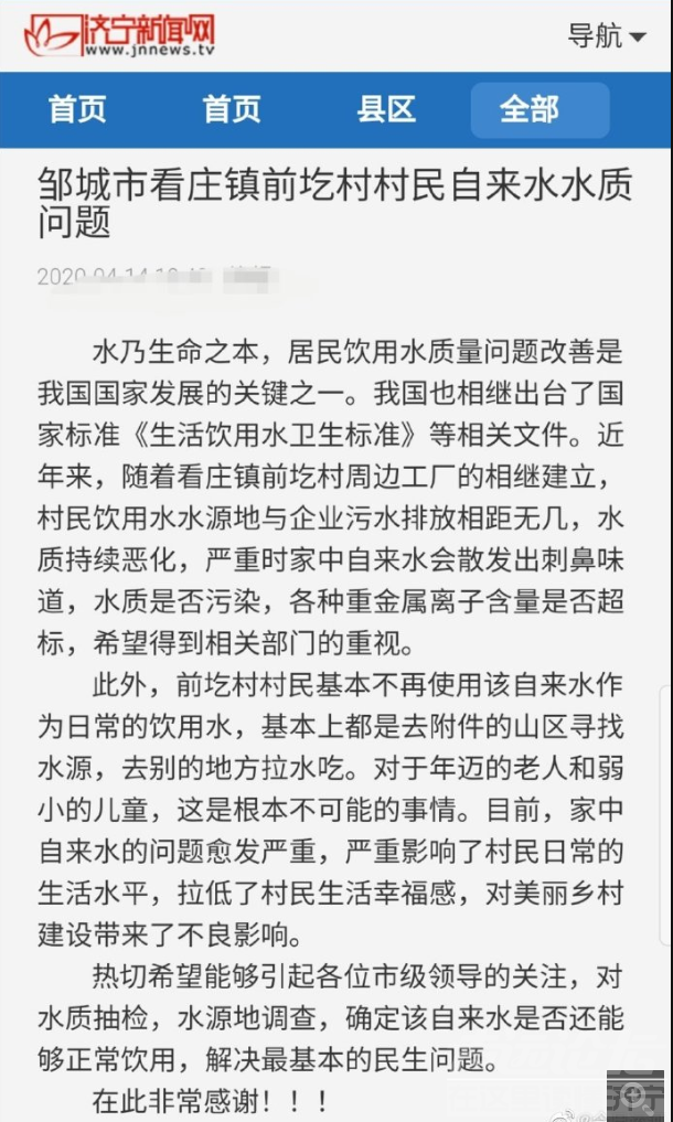 微信截图_20200414170629.png