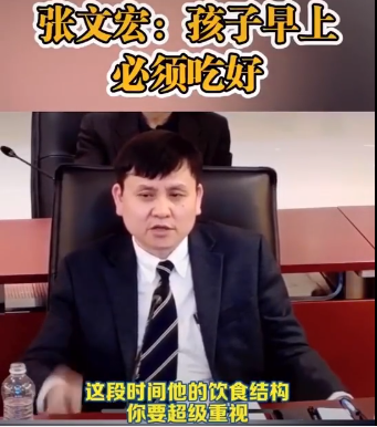 张文宏再次提醒家长：孩子早餐不许吃粥！这段时间必须“超级重视”-1.png