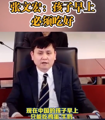 张文宏再次提醒家长：孩子早餐不许吃粥！这段时间必须“超级重视”-3.png