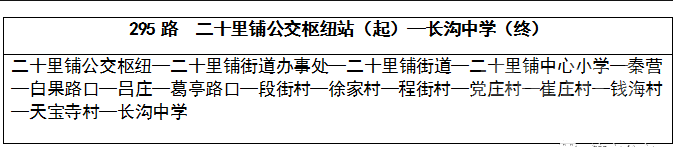 微信截图_20200421094433.png