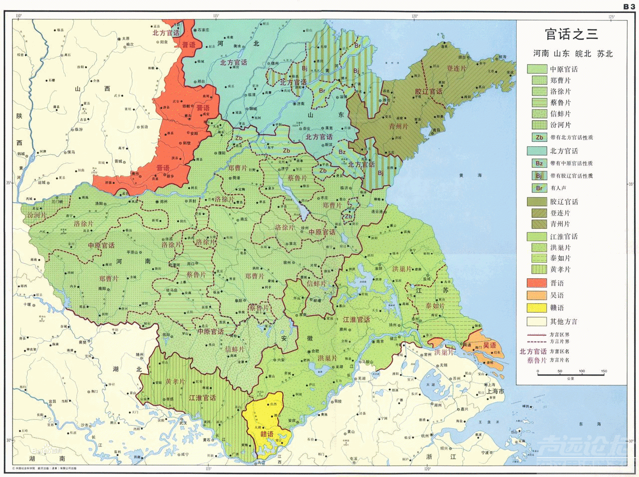 沛县原来和济宁同属一个方言区-1.jpg