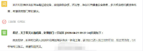 微信截图_20200423094204.png