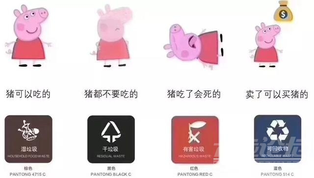 杂交构树：吃过了猪小白的构香猪肉，别的猪肉都是将就-1.jpg