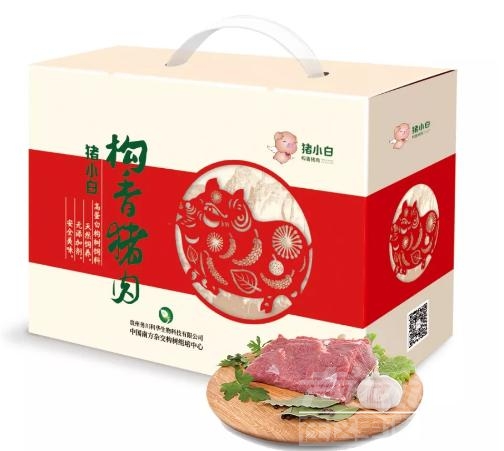 杂交构树：以树代粮 打造优质构香猪 助力健康财富双丰收！-4.jpg