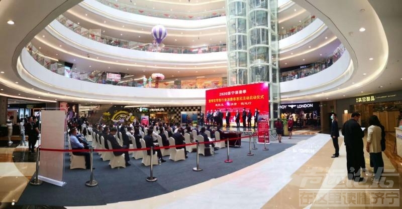2020济宁消费季首批参与企业名单公布！有你常去的吗？-1.jpeg