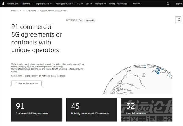 超越华为？爱立信已斩获 91 个 5G 商用合同 包括中国移动-1.jpg