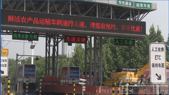高速公路今起恢复收费 济宁车流量大幅下降-2.png