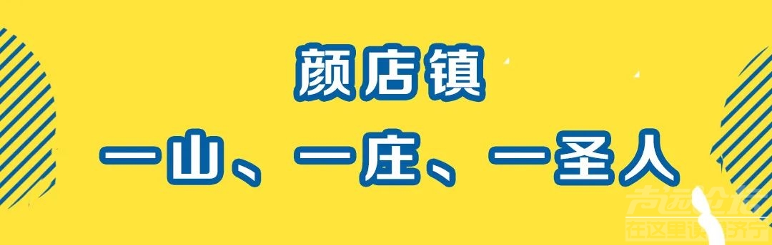 大局已定！济宁版“雄安新区”顺势崛起，这里的人有福了…-2.jpg