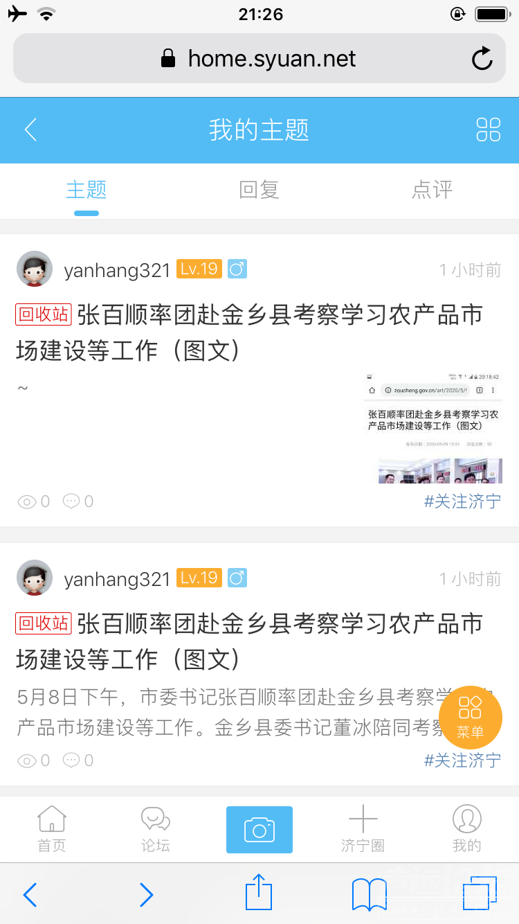 F92CE75A-47F8-4754-A0BB-9239ECEE703E.png