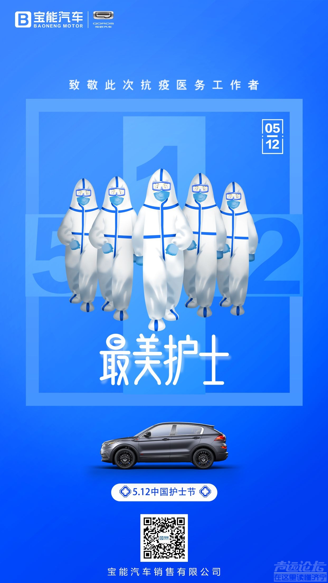 微信图片_20200512154539.jpg