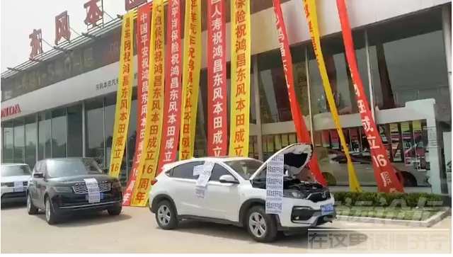 济宁某4S店：竟要求车主闹大了，就给换新车？-1.jpg