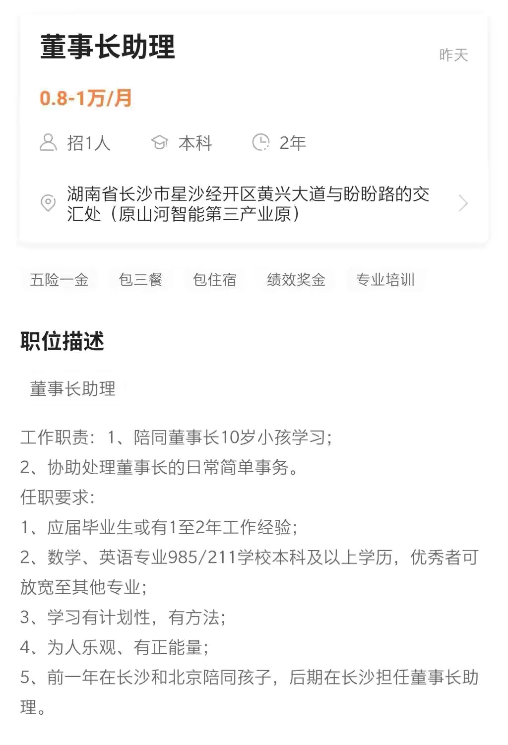 TIM图片20200513145655.jpg