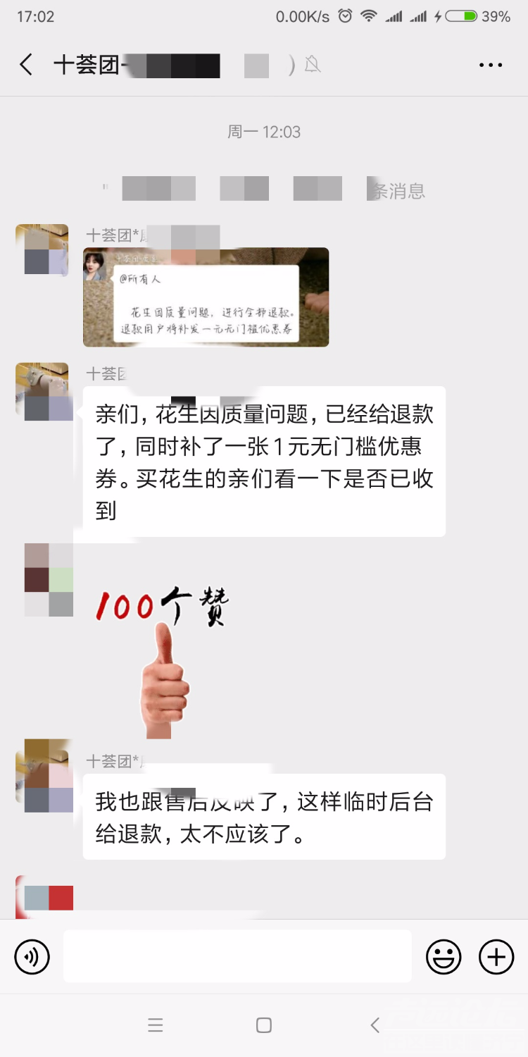 Screenshot_2020-05-20-17-02-23-823_com.tencent.mm.png