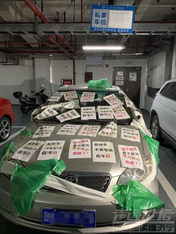 私人车位被占，业主怒了！这报复方式惊呆众人，如果你的车位被占，你会怎么样？-1.jpg