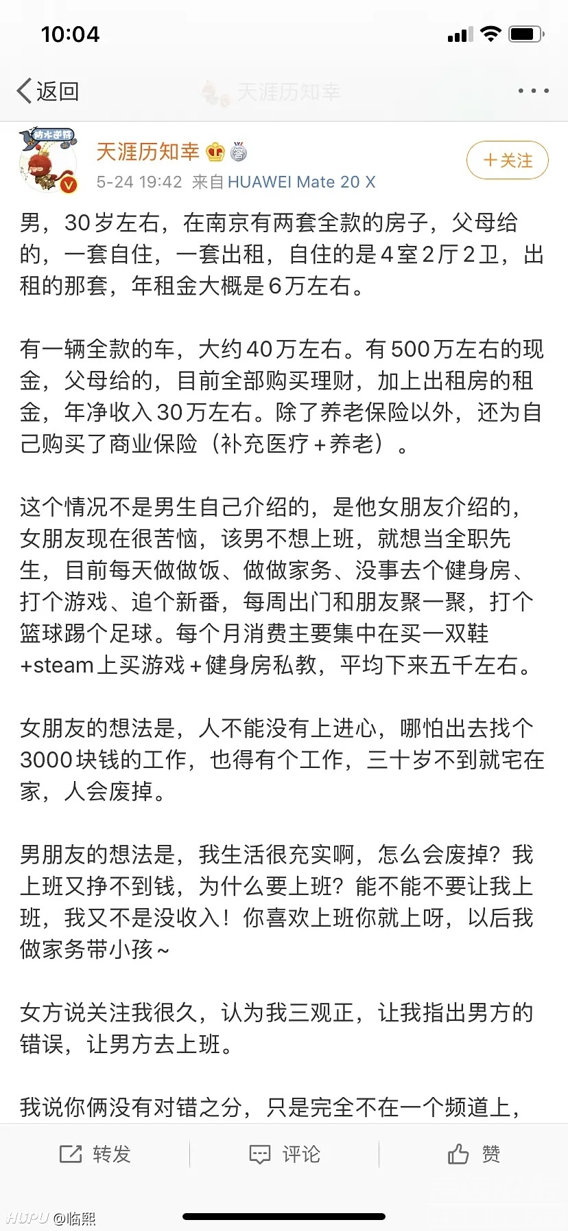 TIM图片20200525151019.jpg