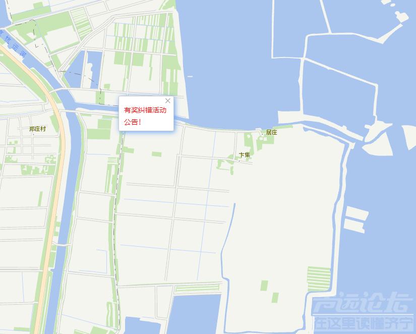 微山县鲁桥镇卞集村