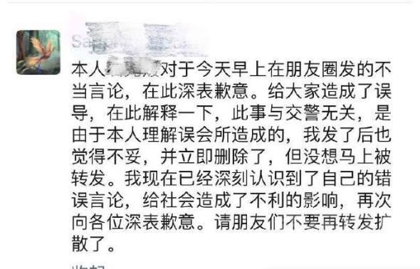 开车用手机导航会被罚？交警：可以听不能碰不能看-2.png