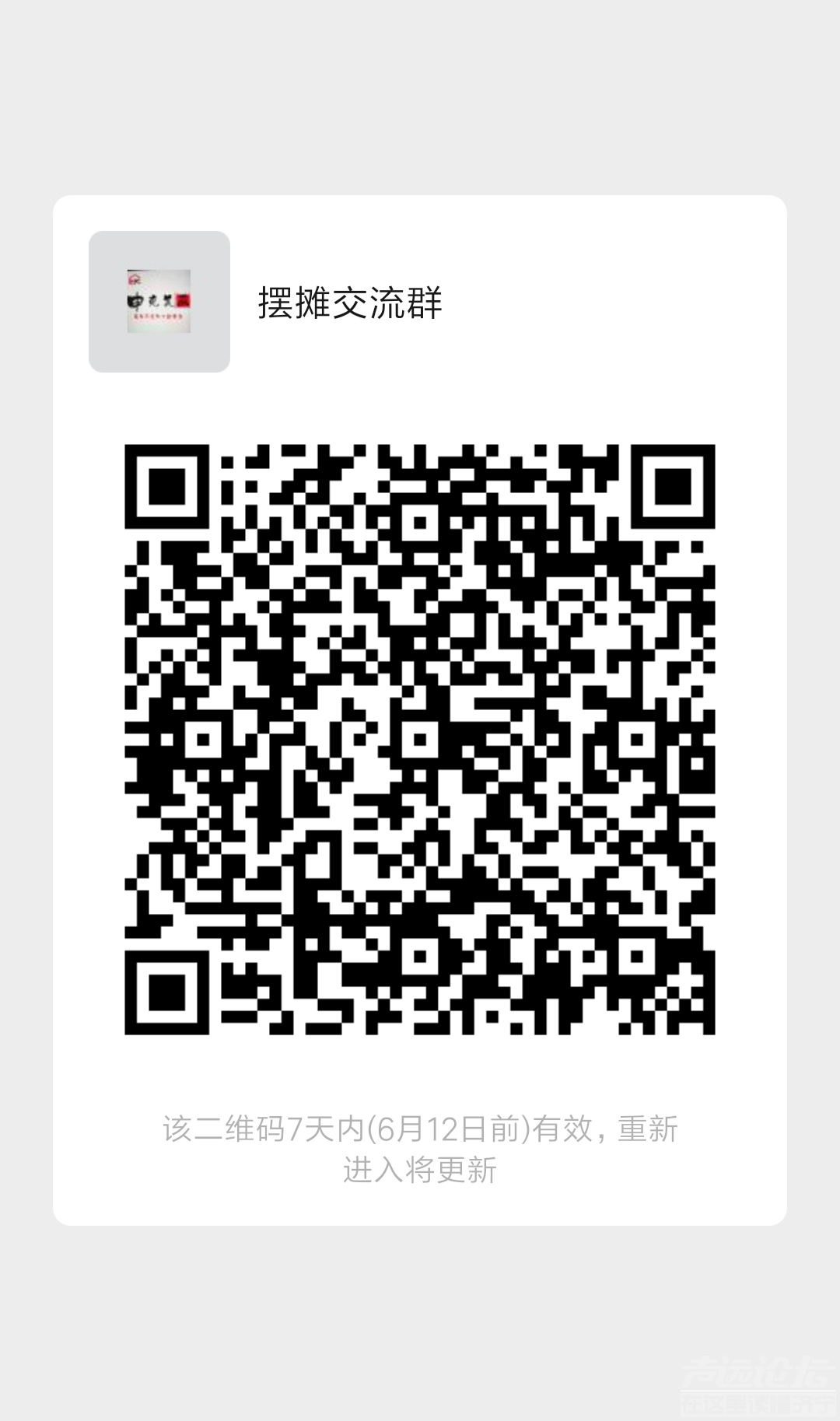 微信图片_20200605104423.png