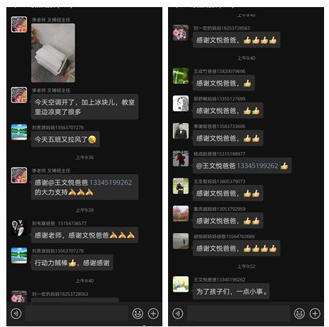 微信截图_20200608115838.png