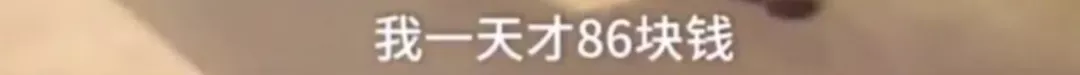 被逼疯的环卫工人，让我看到了最丑恶的嘴脸-7.jpg