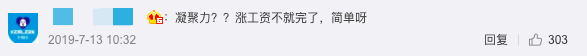 被逼疯的环卫工人，让我看到了最丑恶的嘴脸-19.jpg