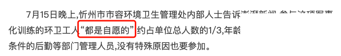 被逼疯的环卫工人，让我看到了最丑恶的嘴脸-17.jpg