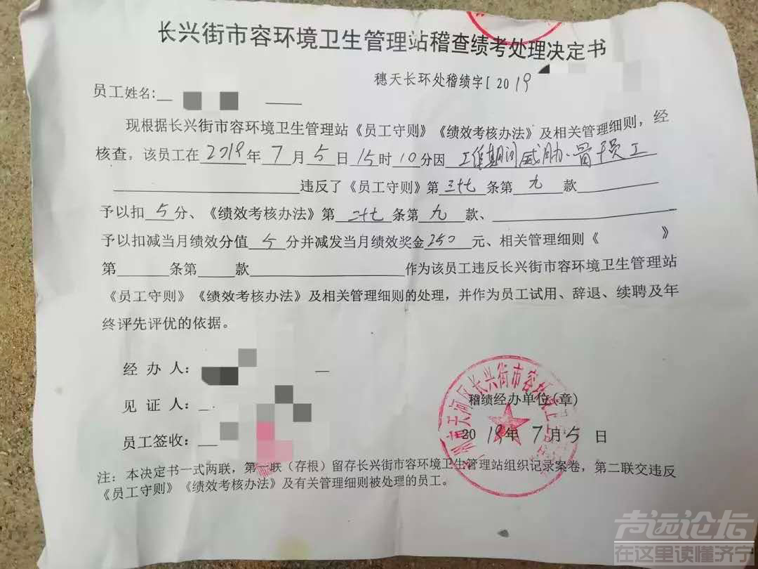 被逼疯的环卫工人，让我看到了最丑恶的嘴脸-24.jpg