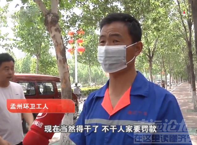 被逼疯的环卫工人，让我看到了最丑恶的嘴脸-27.jpg