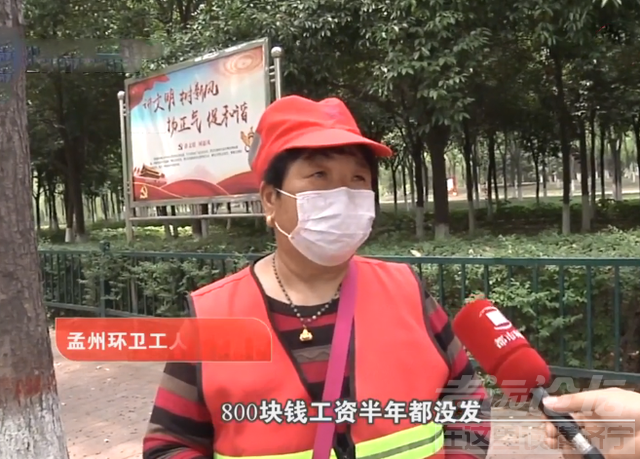 被逼疯的环卫工人，让我看到了最丑恶的嘴脸-26.jpg