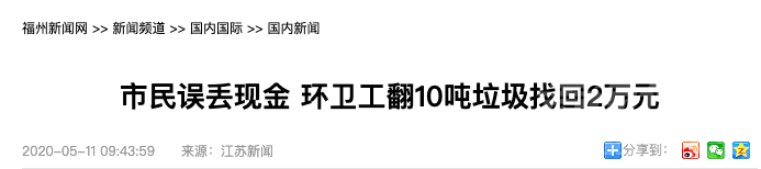 被逼疯的环卫工人，让我看到了最丑恶的嘴脸-36.jpg