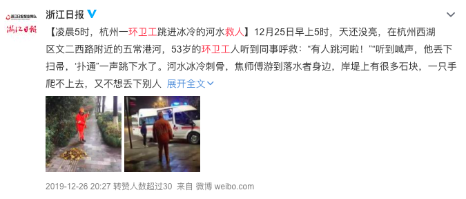 被逼疯的环卫工人，让我看到了最丑恶的嘴脸-37.jpg