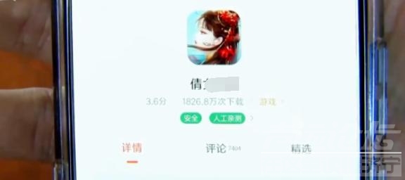 别人是孩子沉迷游戏，这家是当妈妈的沉迷游戏……-5.jpg