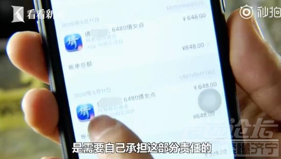 别人是孩子沉迷游戏，这家是当妈妈的沉迷游戏……-11.jpg