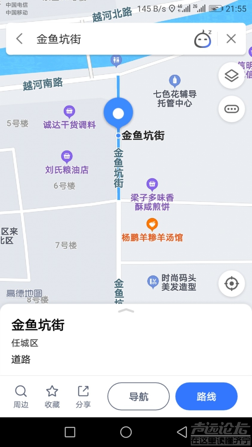 Screenshot_20200609-215521.jpg