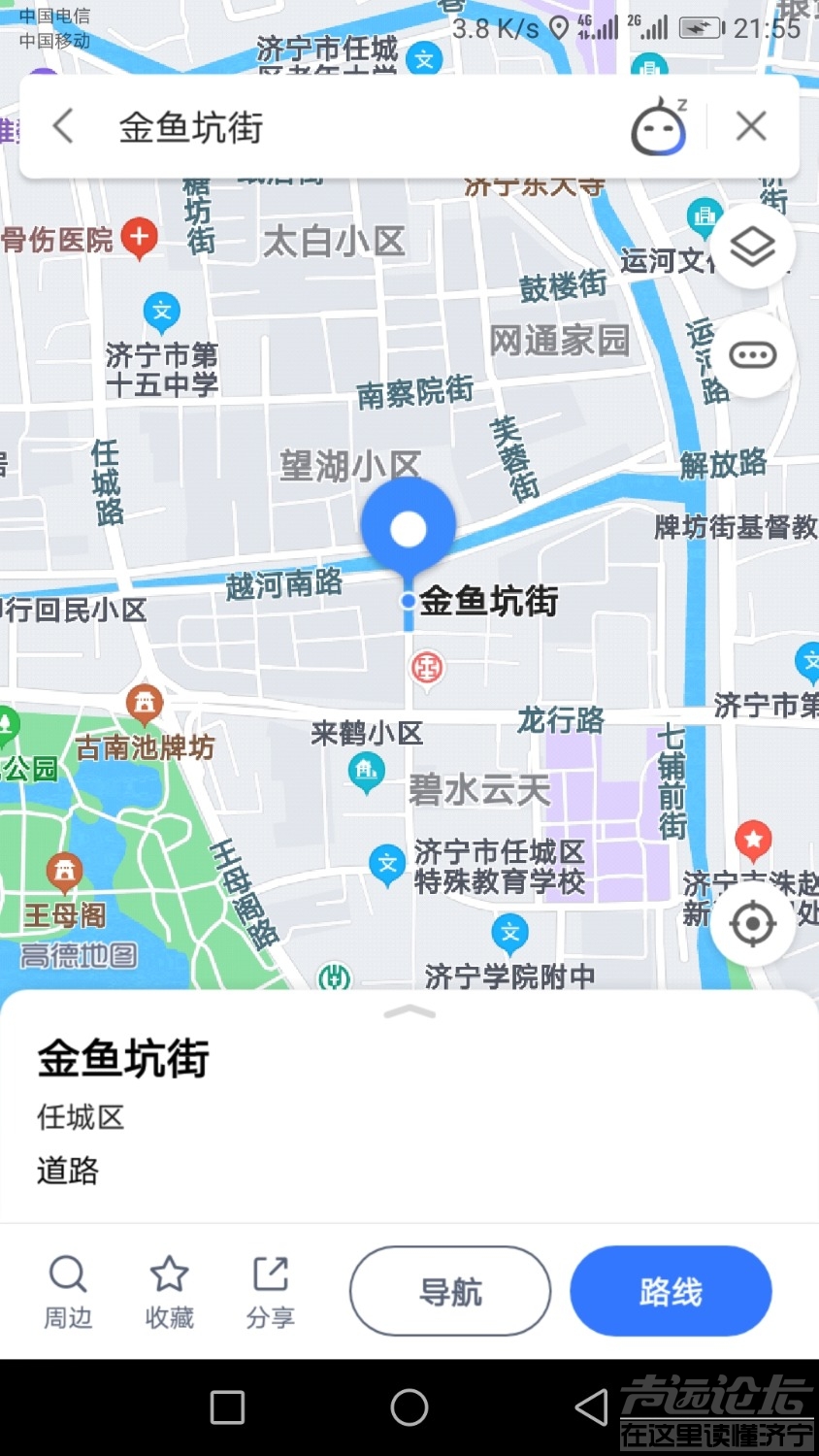 Screenshot_20200609-215537.jpg
