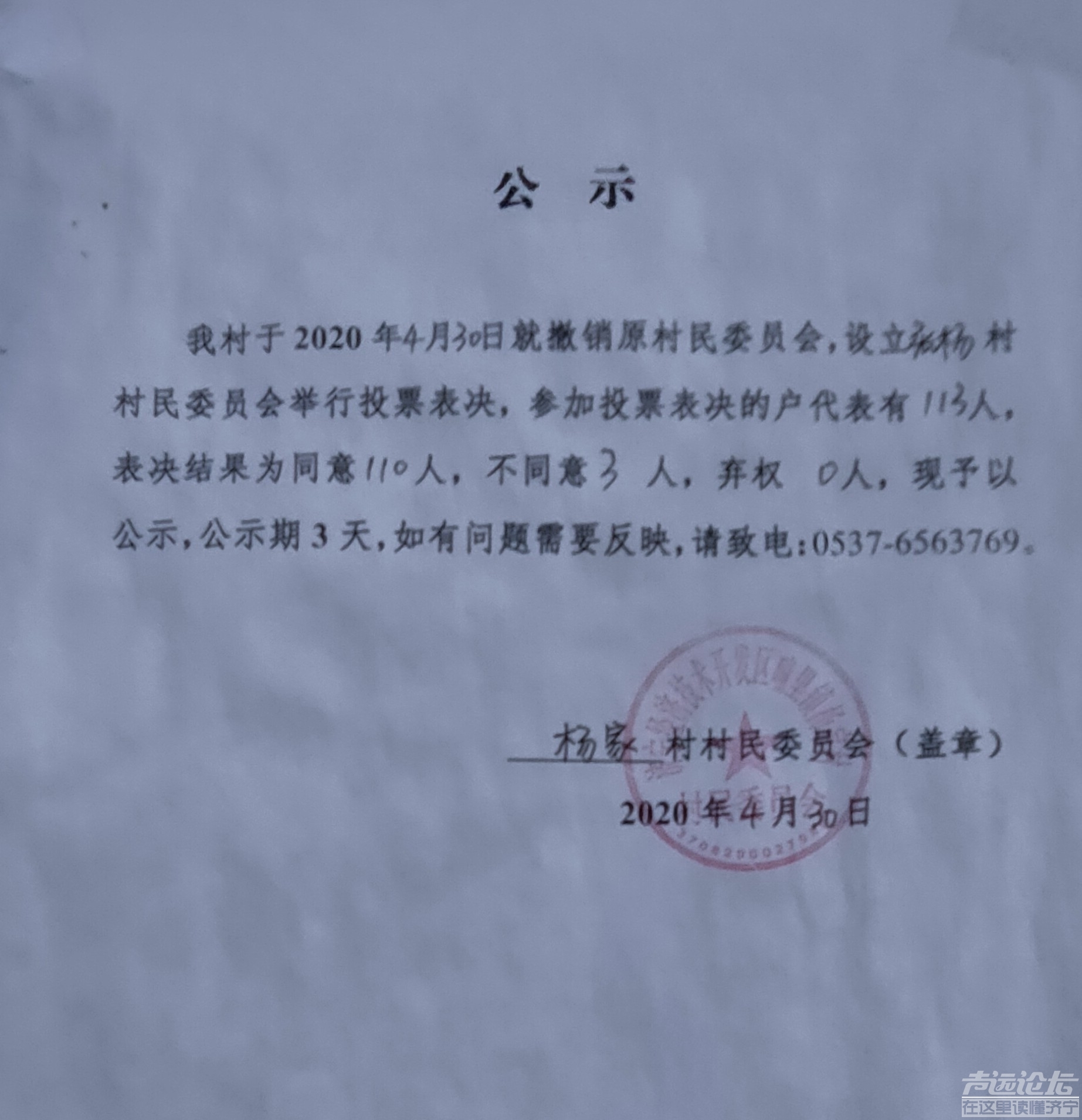 e4531e6006696c07a4de0de499aafb62.jpg