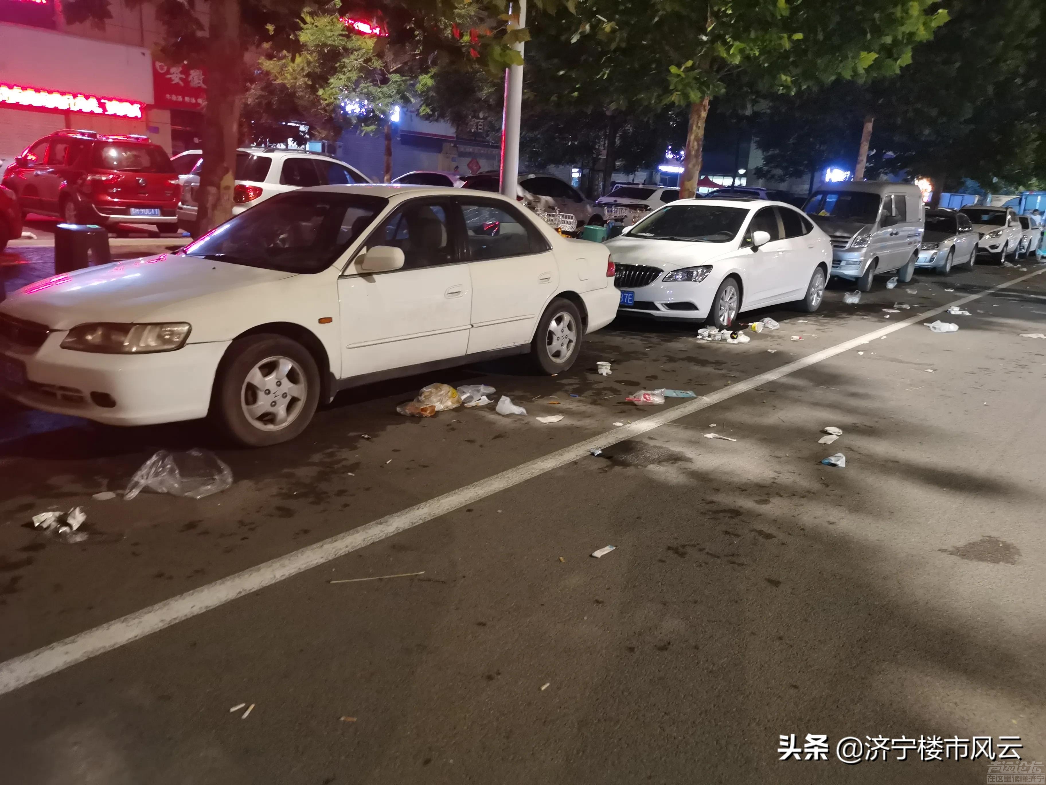 #济宁头条#济宁夜市生活后华城！一片狼藉，倡导地摊生活，但不倡导垃圾遍地-2.jpg