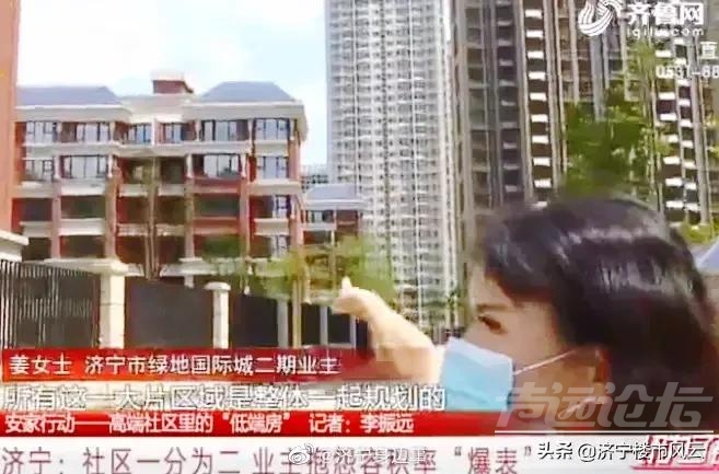 济宁绿地国际城违规建筑已被城市管理局下达限期拆除通知-3.jpg