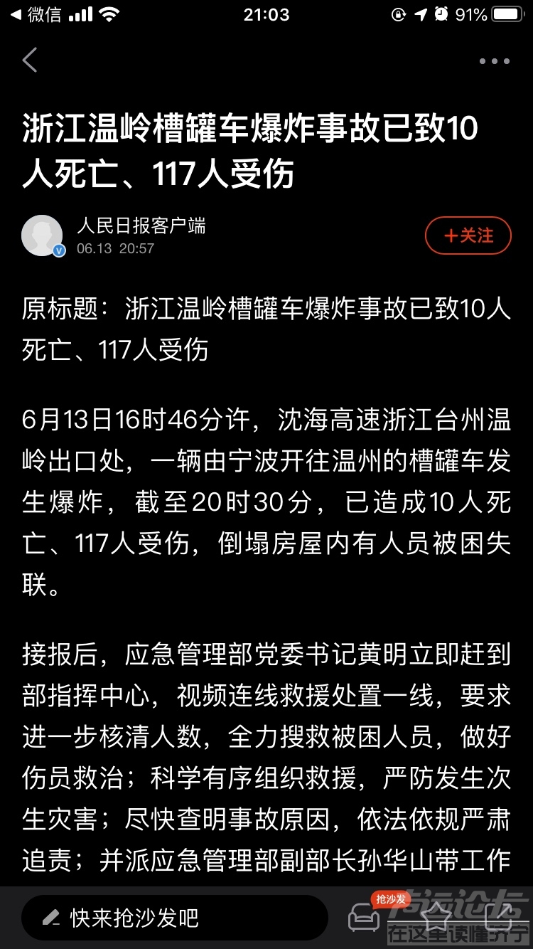 TIM图片20200613214549.jpg