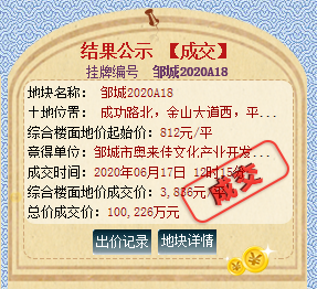 微信图片_20200617153638.png